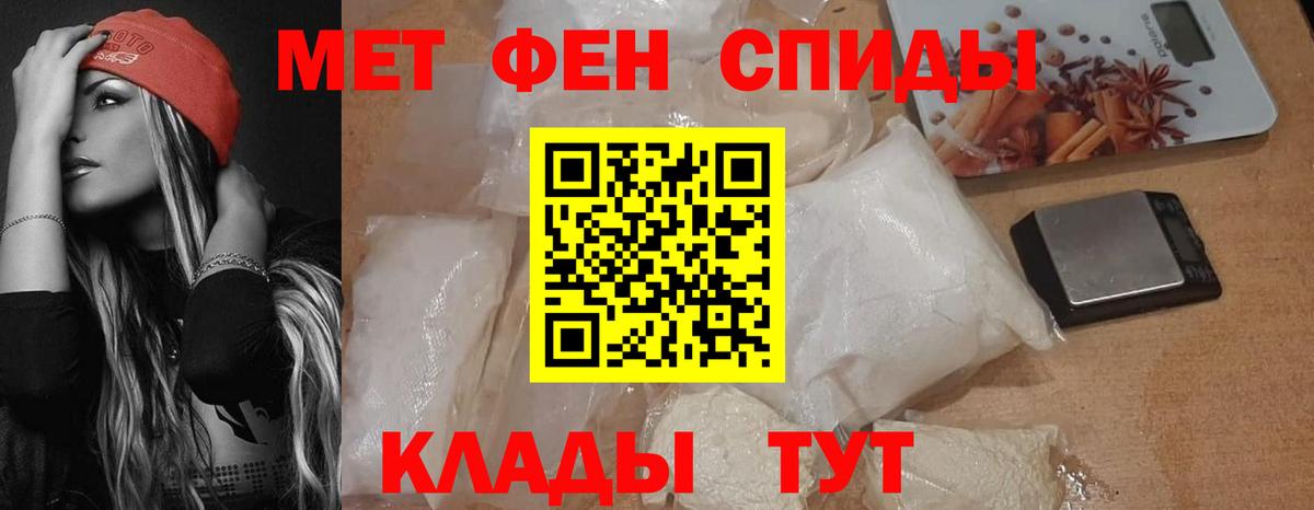 Амфетамин Premium  АМФ  Амфетамин  Волоколамск  Вход с VPN 