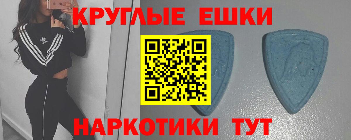 Экстази  ЭКСТАЗИ Дубай  Экстази таблы  Вход с VPN    ССЫЛКА  Волоколамск 