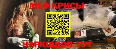 метамфетамин Славянск-на-Кубани
