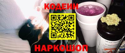 кокаин перу Сланцы