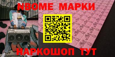 кокаин перу Сланцы