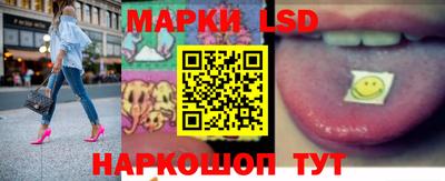 кокаин перу Сланцы