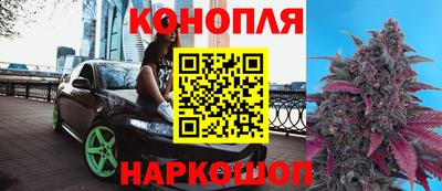 метамфетамин Славянск-на-Кубани