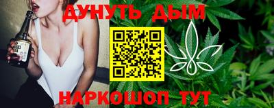 метамфетамин Славянск-на-Кубани
