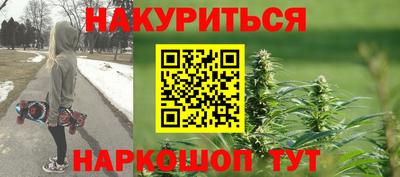 метамфетамин Славянск-на-Кубани