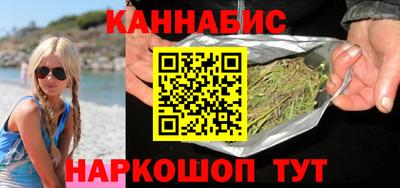 кокаин перу Сланцы