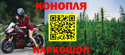 кокаин перу Сланцы