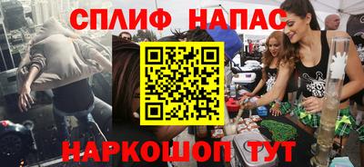 кокаин перу Сланцы