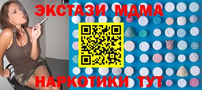 кокаин перу Сланцы