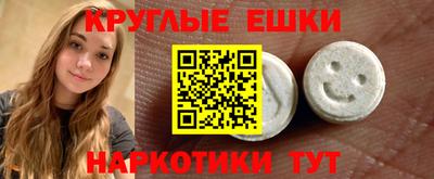 кокаин перу Сланцы