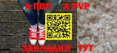 кокаин перу Сланцы