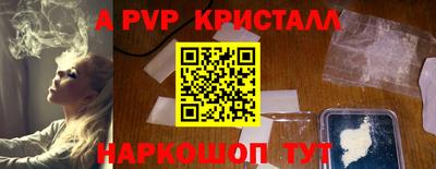 а пвп мука Славгород