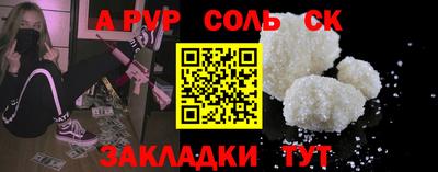 метамфетамин Славянск-на-Кубани