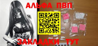 метамфетамин Славянск-на-Кубани