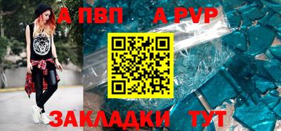 метамфетамин Славянск-на-Кубани