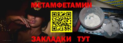 кокаин перу Сланцы