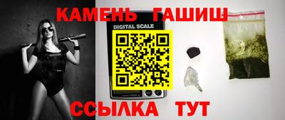 кокаин перу Сланцы
