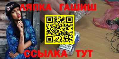 метамфетамин Славянск-на-Кубани
