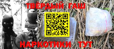 кокаин перу Сланцы