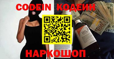 метамфетамин Славянск-на-Кубани