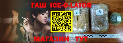 метамфетамин Славянск-на-Кубани
