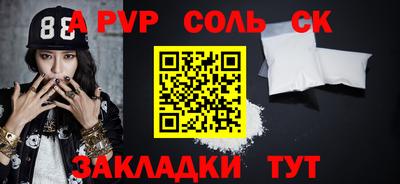метамфетамин Славянск-на-Кубани
