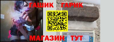кокаин перу Сланцы