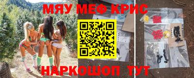 кокаин перу Сланцы