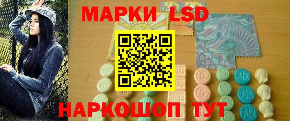 ЛСД экстази кислота  ОМГ ОМГ зеркало  Вход с VPN  Волоколамск  Лсд 25 экстази ecstasy 