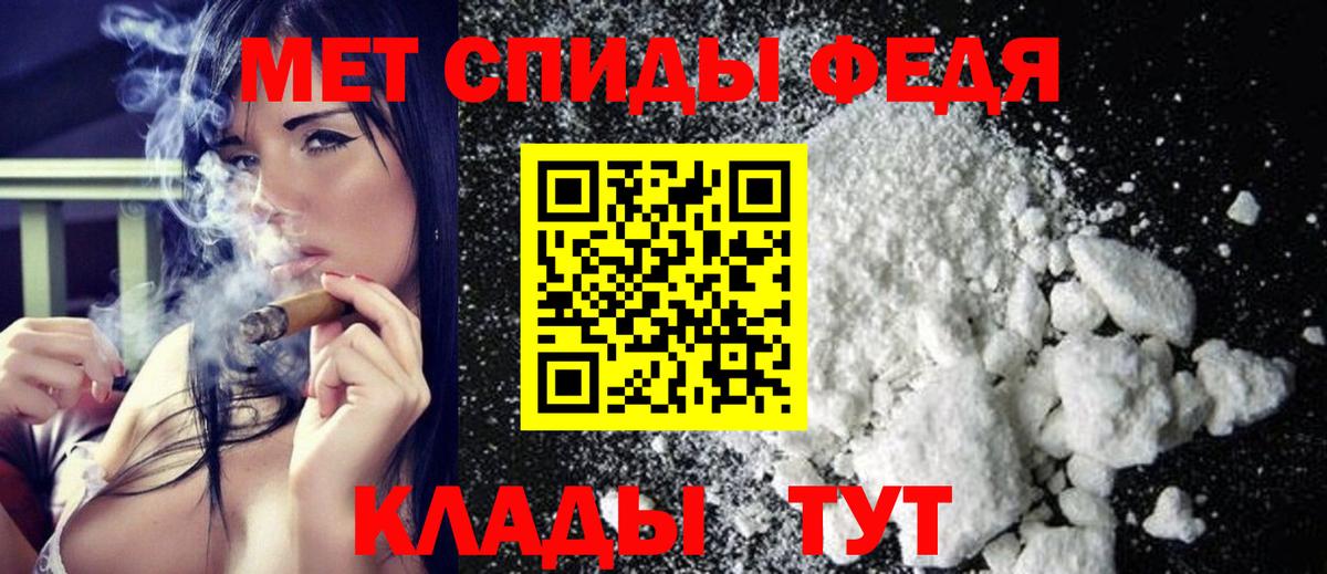 Метамфетамин  Метамфетамин Methamphetamine  Вход с VPN  Метамфетамин Methamphetamine  Волоколамск 
