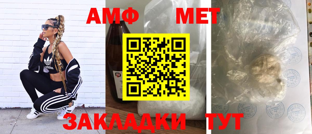 КЕТАМИН  Каннабис  ГАШИШ  Гашиш  Вход с VPN  Мефедрон  Волоколамск  Кокаин  Мефедрон кристаллы 