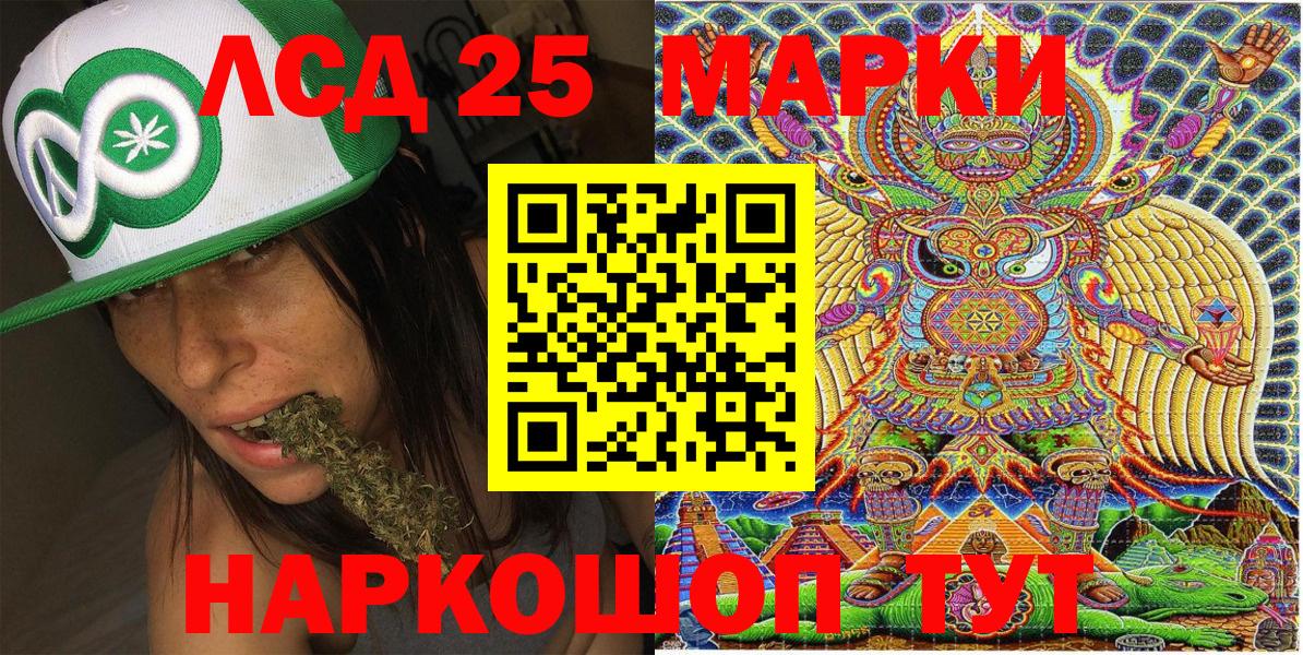 Марки N-bome 1500мкг  Вход с VPN  Волоколамск 